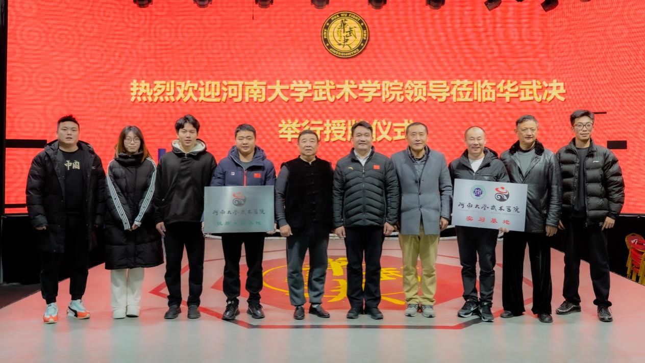 微信图片_20240119004529