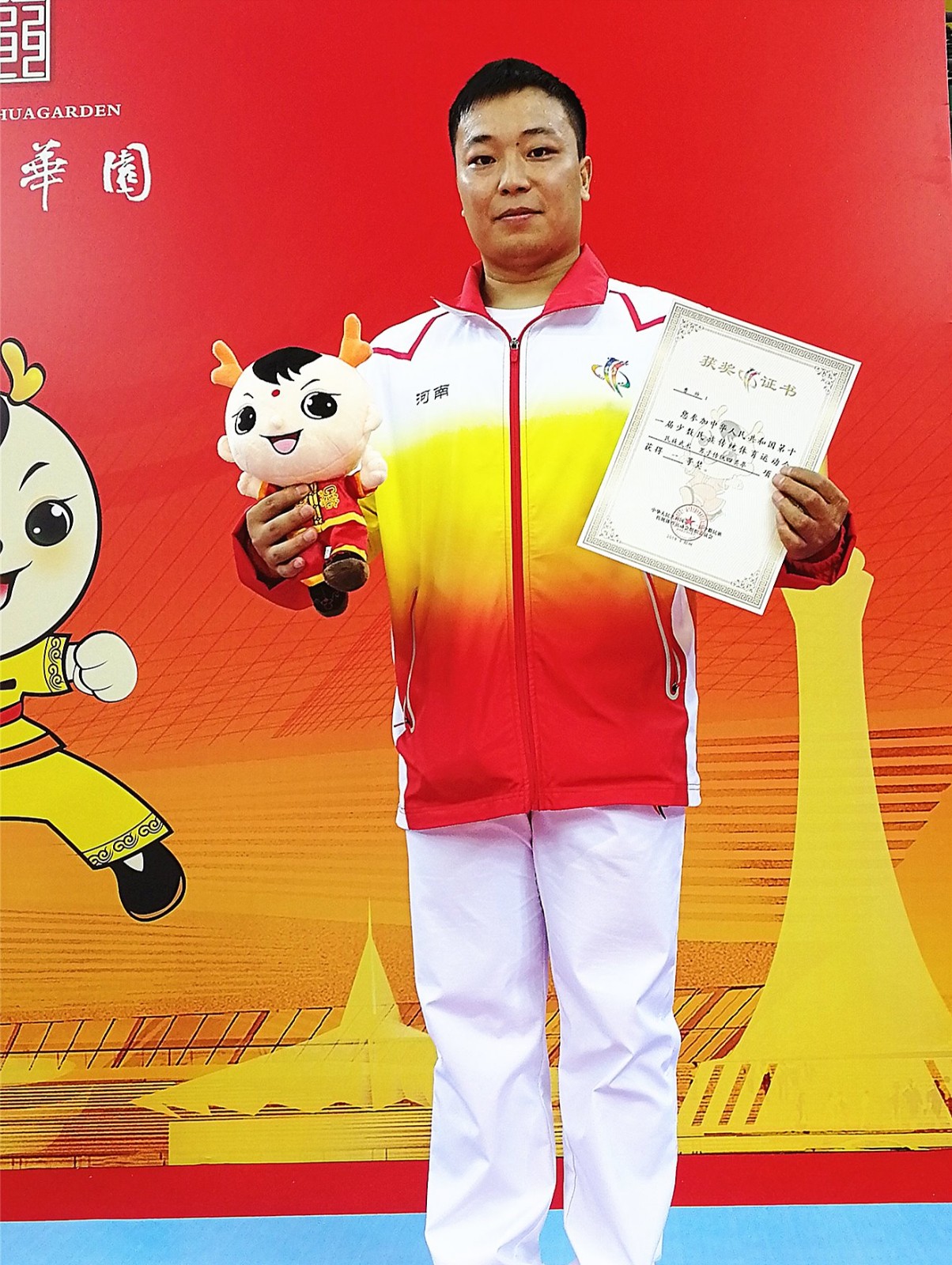 男子传统四类拳一等奖得主曹帅(3772085)-20190911143330_副本.jpg 男子传统四类拳一等奖得主曹帅(3772085)-20190911143330_副本.jpg